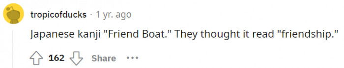 12. Friendship, friend boat... see what the tattoo artist did there? Ship... Boat? No? Hmm.