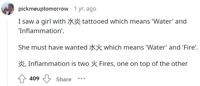 11. Water Inflammation... doesn't sound so appealing anymore.