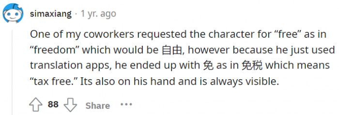 20. Aren't we all truly tax-free, though? A thought to ponder... But I'd never have that tattooed on myself.