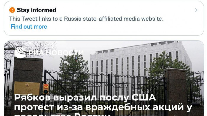 18. Twitter Will Label Tweets Linking To Russian State-Backed Media Like RT And Sputnik
