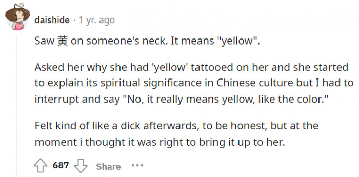 24. See, this is why we must detail our thoughts to a tattoo artist.