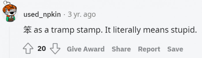 15. Looks creepy too. Like two eyes peering at you.