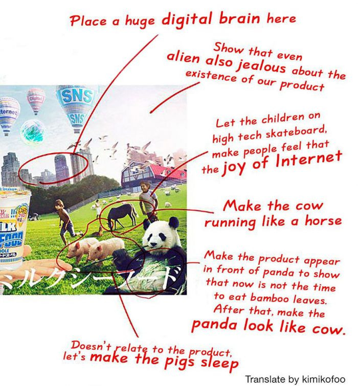 A digital brain, a cow running like a horse and aliens that are jealous of noodles, really?