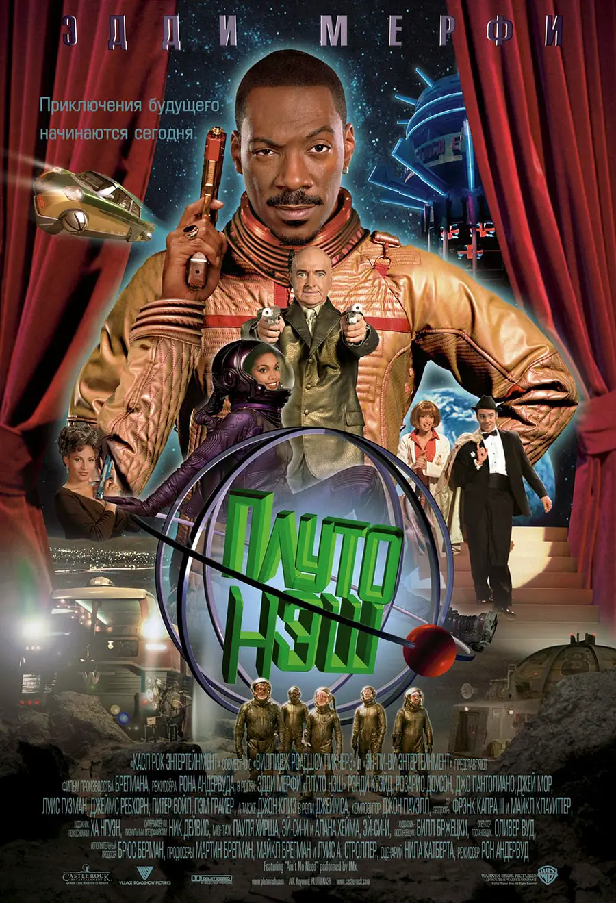 13. Eddie Murphy – The Adventures of Pluto Nash (2002)